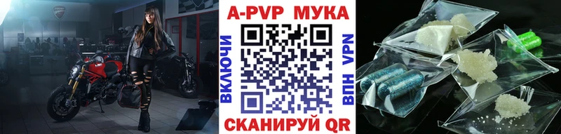цена   Белокуриха  A PVP мука 