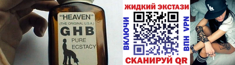 Бутират бутандиол  Белокуриха 