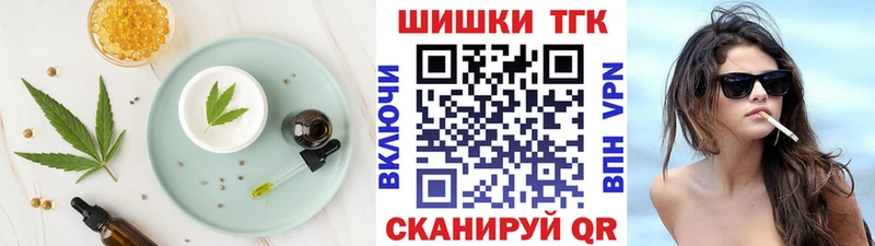 где продают наркотики  Белокуриха  Canna-Cookies конопля 