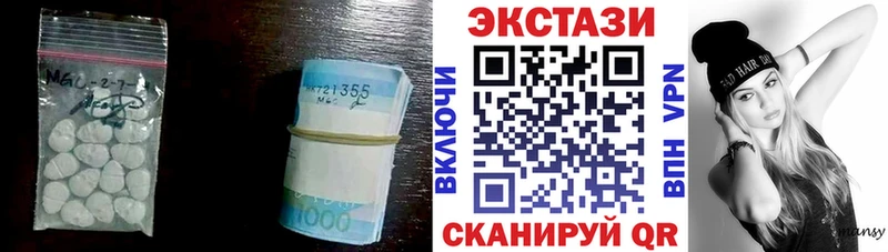 ЭКСТАЗИ ешки  Белокуриха 