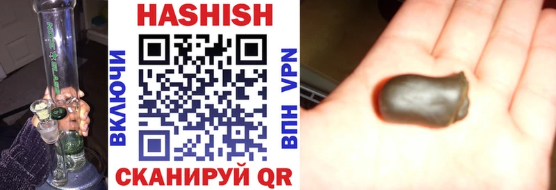 ГАШИШ Premium  Белокуриха 