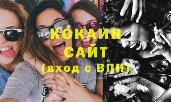 Альфа ПВП Ступино
