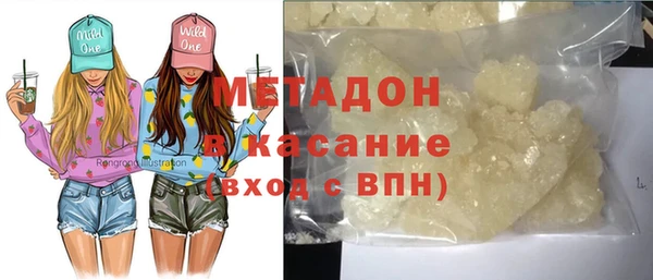 Альфа ПВП Ступино
