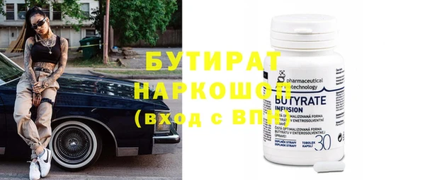 mix Сосновоборск