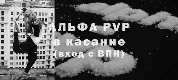 бутик Ивангород