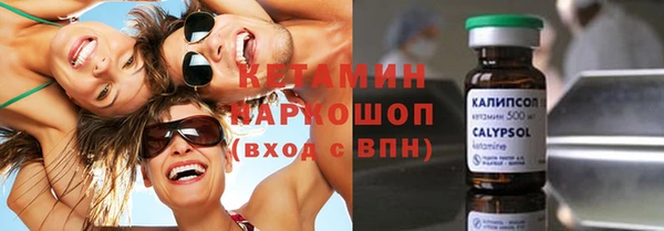 молекула духа Строитель