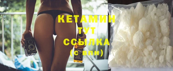 Альфа ПВП Ступино