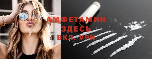 спайс Лиски