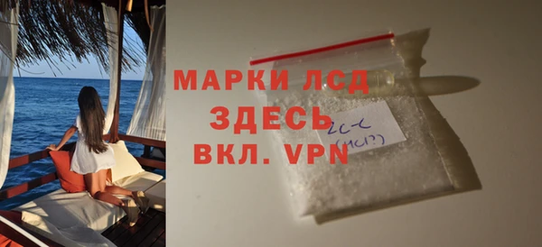 Альфа ПВП Ступино