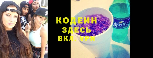 не бодяженный Струнино