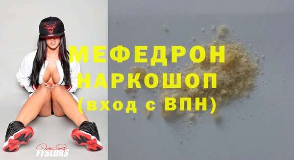 не бодяженный Струнино