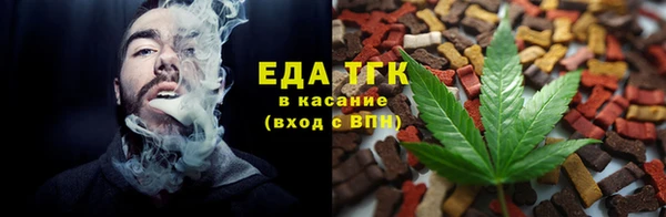 Альфа ПВП Ступино