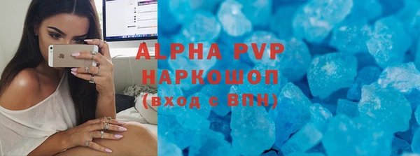 молекула духа Строитель