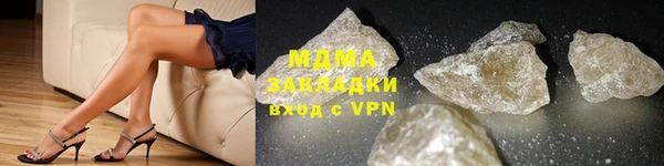 Альфа ПВП Ступино