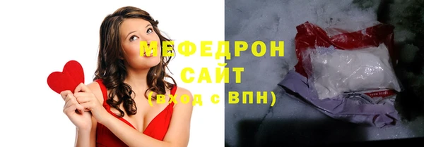 молекула духа Строитель