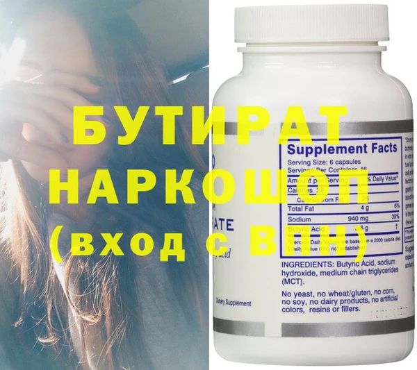 молекула духа Строитель