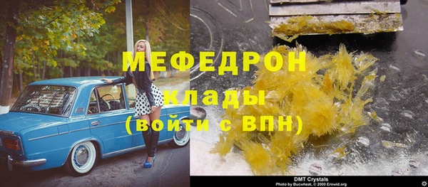 не бодяженный Струнино