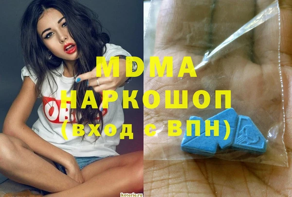 молекула духа Строитель