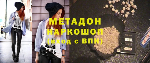 не бодяженный Струнино