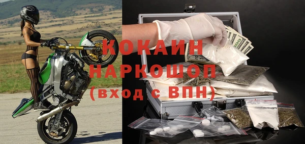 Альфа ПВП Ступино