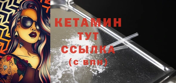 Альфа ПВП Ступино