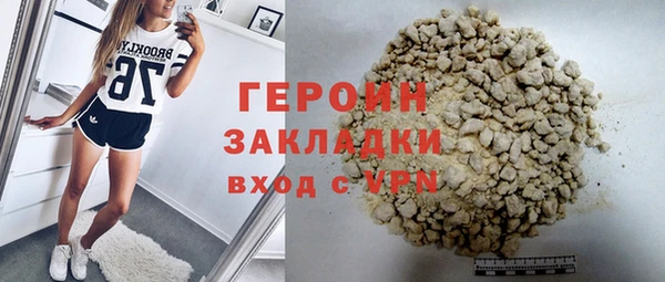 не бодяженный Струнино