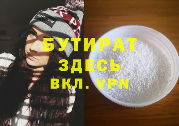не бодяженный Струнино