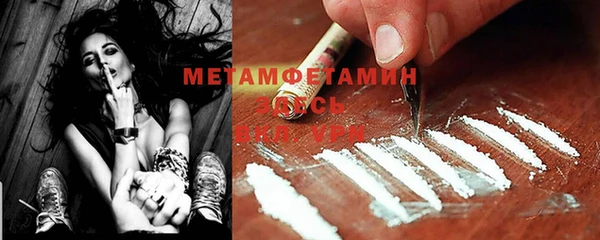 молекула духа Строитель
