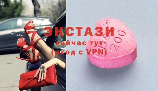 молекула духа Строитель