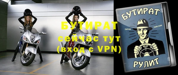 не бодяженный Струнино