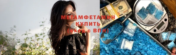 Альфа ПВП Ступино