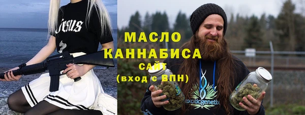 молекула духа Строитель