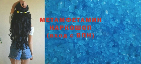 молекула духа Строитель