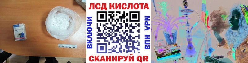 LSD-25 экстази кислота  блэк спрут   Белокуриха 