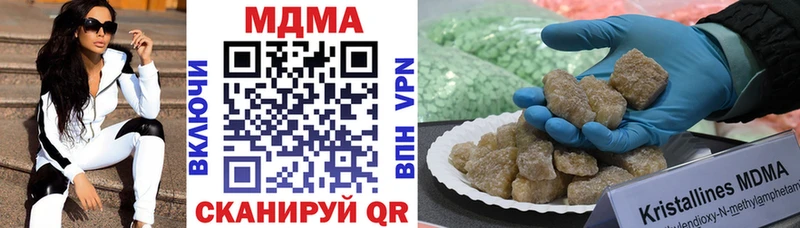 наркота  Белокуриха  МДМА молли 