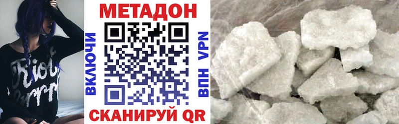кракен рабочий сайт  Белокуриха  МЕТАДОН methadone 
