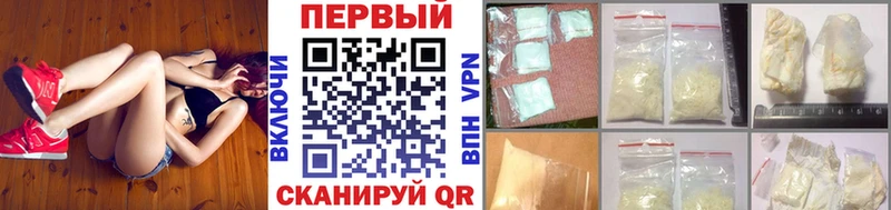 Первитин винт  что такое наркотик  Белокуриха 