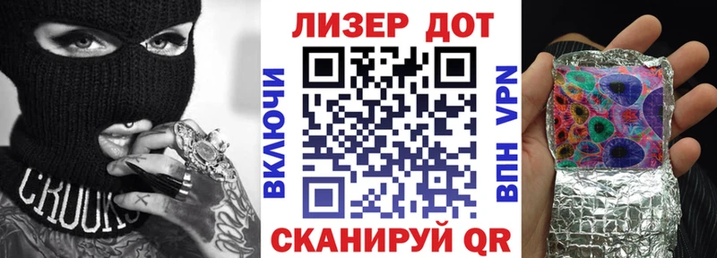 сколько стоит  ссылка на мегу tor  Марки 25I-NBOMe 1,5мг  Белокуриха 