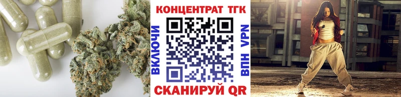 купить наркотик  Белокуриха  ТГК гашишное масло 